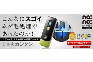 �m�[�m�[�t�H�[����